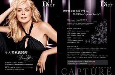 brand dior cina interrompe partnerhip con celebrity sharon stone
